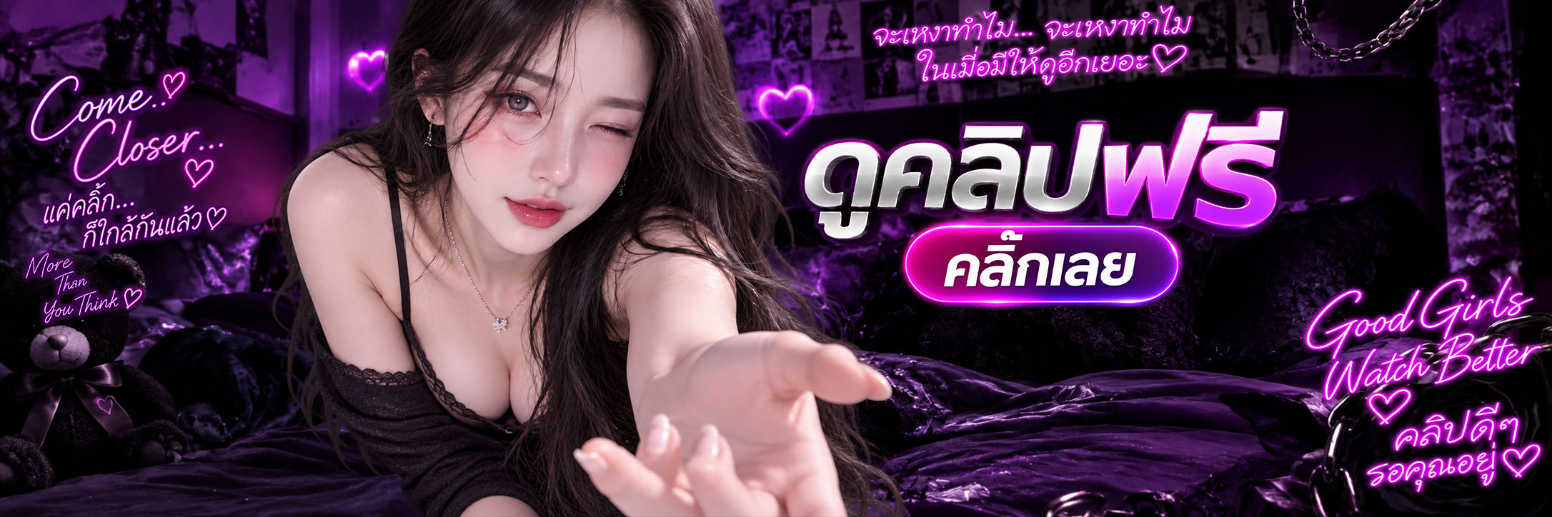 AVThai ดูคลิปฟรี