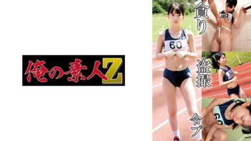 230OREMO-132 เรื่องราวการเดินทางในภาคพิเศษจากผู้สร้างยอดนิยม